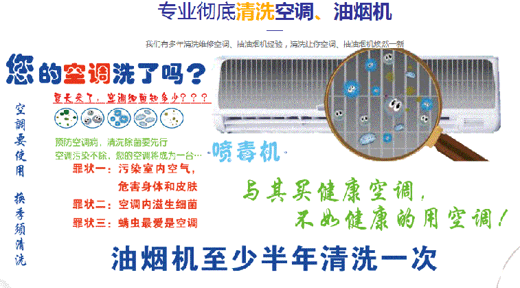 龙井空调维修售后服务中心电话在哪里找